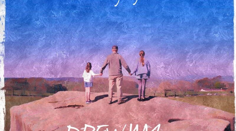 DrewJam - Holding Fast